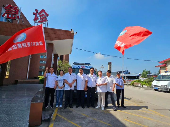 淮南東方醫(yī)院集團(tuán)謝橋醫(yī)院馳援涿州抗洪搶險(xiǎn)救援工作