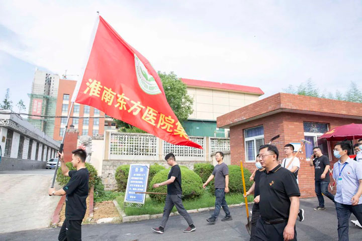 東方總院機(jī)關(guān)支部開展“學(xué)黨史，進(jìn)社區(qū)，我為群眾辦實事”主題黨日活動